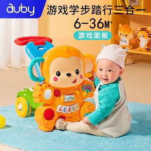 澳贝小猴学步车婴儿多功能可调速变形踏行车手推车玩具可坐1-3岁