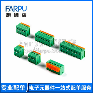 Farpu丨KF142R-2P/3/4/5/6/7/8/9/10P弹簧式免螺丝接线端子5.08mm