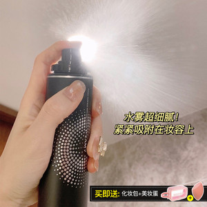 pramy柏瑞美定妆喷雾女补水保湿持久控油哑光