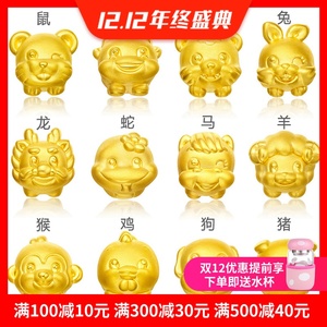红绳黄金手链足金十二生肖本命年硬金鼠牛虎兔龙蛇马羊猴鸡狗猪