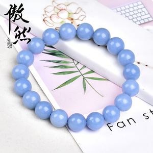 傲然天使石女蓝天使单圈手串蓝水晶手串蓝天石守护水晶手链饰品