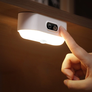 智能无线护眼礠吸感应灯usb充电led节能小夜灯宿舍卧室起夜床头灯