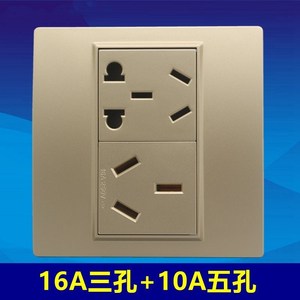 香槟金86型三眼插座空调16a 二三5孔10a五六孔电源开关面板
