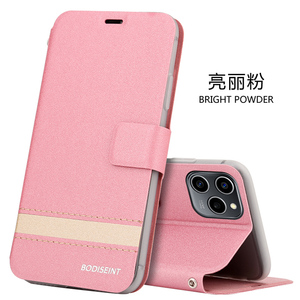 手机套子荣耀六