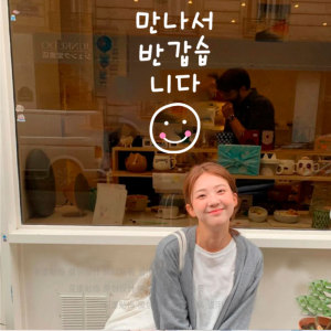 很高兴见到你 韩式ins风文字服装店铺橱窗玻璃门装饰自拍照墙贴纸