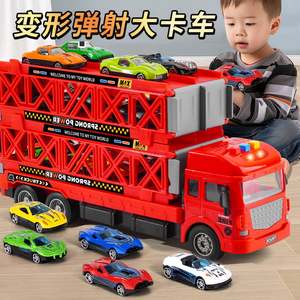 益智轨道车儿童玩具折叠货柜变形弹射大卡车收纳合金小汽车儿童节