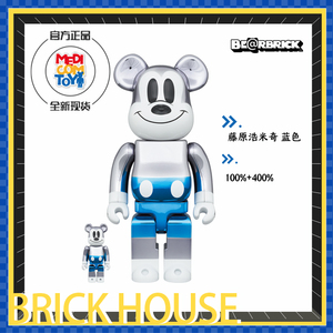 Bearbrick 积木熊 100%+400% MICKEY MOUSE  藤原浩米奇 蓝色