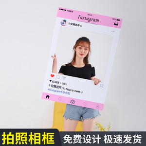 00桌忄唯韬淘宝网红手持镂空kt板ins朋友圈婚礼合影区板拍照牌psd源