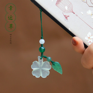 四叶草手机挂件