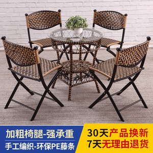 藤编椅子家用可折叠餐椅休闲单人靠背餐桌小凳子塑料藤椅户外马扎