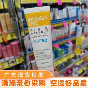 美国产cetaphil丝塔芙spf50氧化锌防晒霜敏感肌适用麦克小3324.