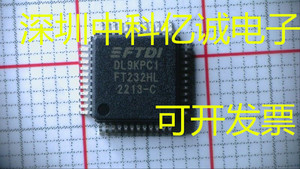 全新原装进口FT232HL FT232H FT232 贴片QFP48 USB转换接口芯片IC