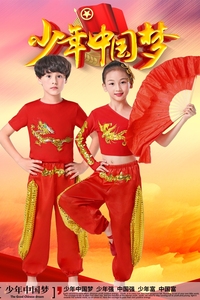 少年志舞蹈服装演出服儿童少年中国说少年强则国强男童女童扇子舞