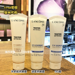 澳洲代兰蔻遮瑕美白保湿bb霜uv隔离防晒霜空气感防晒乳spf50 50ml