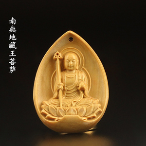 地藏王吊坠项链挂件阿弥陀佛各种小佛像黄杨木雕刻十二生肖守护神