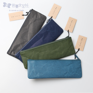 日本正品 纸和 SIWA 和纸 文具收纳袋 笔袋 深泽直人设计