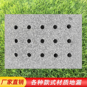 00同款货源张启企业店3淘宝篦子沟马路地漏青石板庭院排水口沟渠