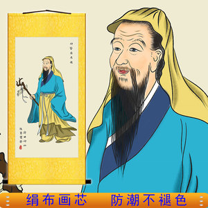 药王孙思邈画像 古代名医人物画中医馆装饰画挂图挂画丝绸卷轴画
