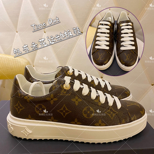 louisvuitton路易威登lv time out帆布老花系带运动板鞋女1a8fjp