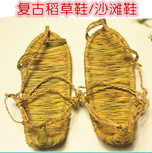 红军草鞋 稻草鞋纯手工编织渔夫鞋 手工艺装饰品舞台道具男女凉鞋