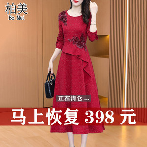 高端精致连衣裙女2024年新款早春季时尚法式新年红色圆领长袖裙子