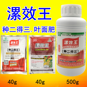 漯效王烟草黄瓜山药苹果茶叶菊花花生小麦水稻大蒜玉米专用叶面肥