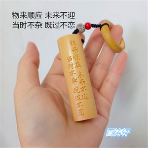 实心老玉竹把件挂件竹雕竹节棍天然实心竹手把件定制刻字包邮吊坠