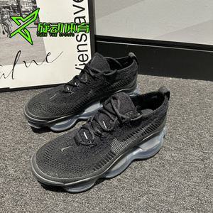 Nike耐克男鞋Air Max Scorpion黑武士全掌大气垫跑步鞋DJ4701-003