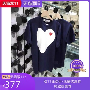 00cindyyoung旗舰店天猫comme des garcons川久保玲cdg爱心t恤男女