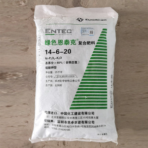 【恩泰克复合肥】恩泰克复合肥品牌,价格 - 阿里巴巴