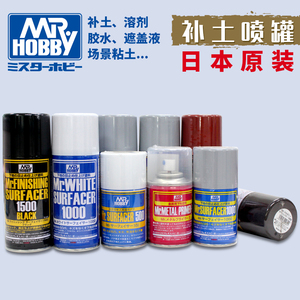 【郡士金属底漆】郡士金属底漆品牌,价格 - 阿里巴巴