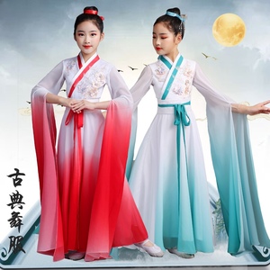 儿童汉服女童中国风女大童古筝演出服水袖古装超仙古典舞大摆春夏