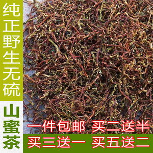 山蜜草长寿草山蜜茶乌龙草根甜凉草山密草500g包邮建议搭配甜叶菊