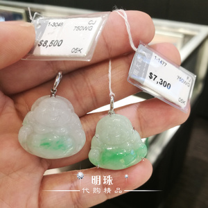 周大福玉器吊坠正品