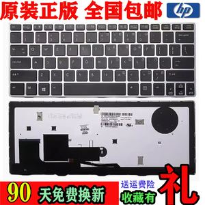 原装惠普HP REVOLVE 810 G1 G2 带框 笔记本键盘 带背光