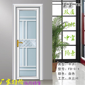 卫生间门双包边