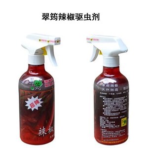 蚜虫杀虫剂辣椒