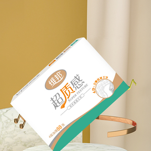 维邦大包超质感手帕纸9提90包88张条巾学生户外商务白领竹浆4层