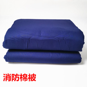 蓝色消防被子火焰蓝棉被单位宿舍内务统一豆腐块热熔棉冬季正品被