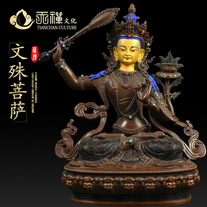 纯铜密宗慧剑文殊菩萨 家居摆件佛教用品藏传尼泊尔佛像可装藏