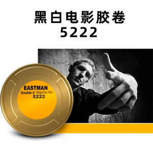 柯达kodak电影黑白胶卷5222分装36张135规格伊仕曼double-x