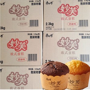正品康师傅妙芙欧式蛋糕奶油巧克力蛋糕散装2300g整箱糕点小吃