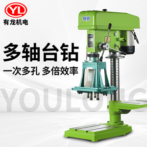 双头钻孔机数控工业台钻台式钻攻两用多头攻丝机可调多轴双轴钻床