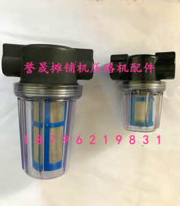 徐工压路机水滤杯 洒水滤清器 喷水嘴 滤网 过滤器 喷头 配件