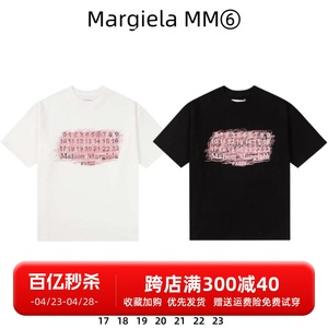 【现货5折】Margiela马吉拉MM6圆珠笔涂鸦时尚印花男女短袖T恤潮