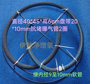 增氧小盘曝气盘纳米微孔曝气管直径30*40浸塑防锈高低盘304不锈钢