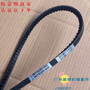 小松40 55uu-7挖掘机洋马4d88/2300发动机风扇/空调皮带1340/6415