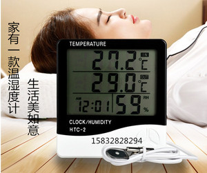 电子温湿度计高精度家用工业探头HTC-2数显温湿度表室内外双温度