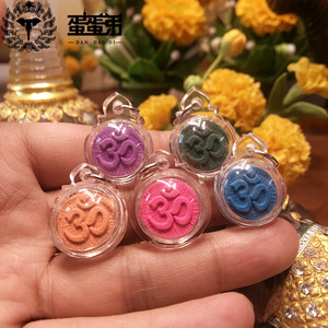 阿赞扁