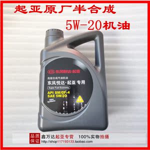起亚赛拉图机油